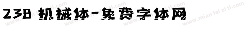238 机械体字体转换